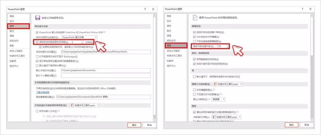 幻光燈片母版_幻燈片母版設置可以起到的作用是_幻燈片母版設置可以起到