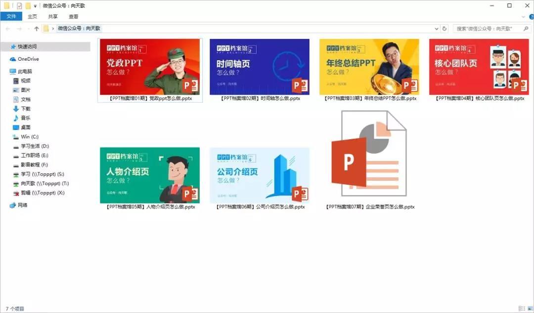 幻燈片母版設置可以起到_幻光燈片母版_幻燈片母版設置可以起到的作用是