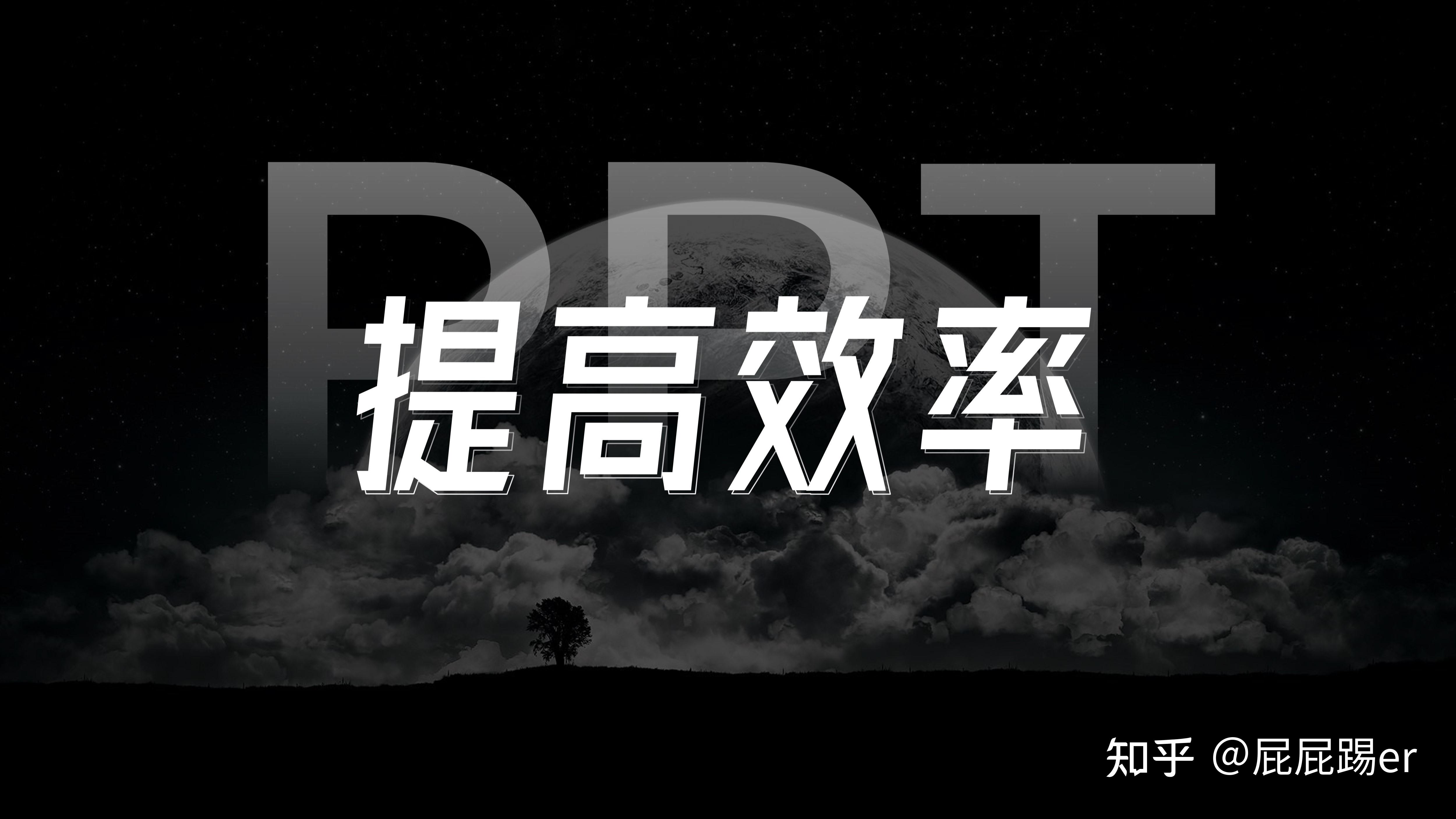 幻燈片母版設置可以起到_幻光燈片母版_幻燈片母版設置可以起到的作用是