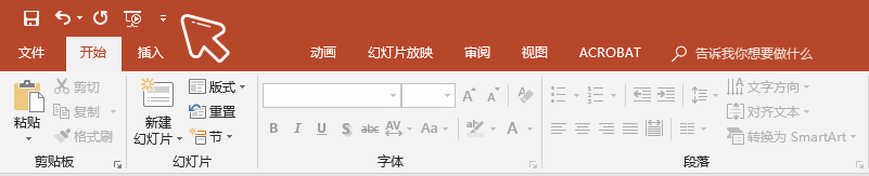 幻燈片母版設置可以起到_幻燈片母版設置可以起到的作用是_幻光燈片母版