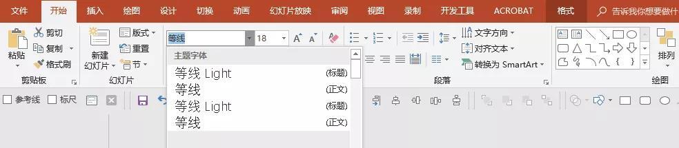 幻光燈片母版_幻燈片母版設置可以起到的作用是_幻燈片母版設置可以起到