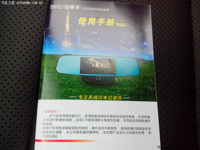 電腦里有記錄儀嗎_記錄儀怎么在電腦上看_電腦記錄儀軟件