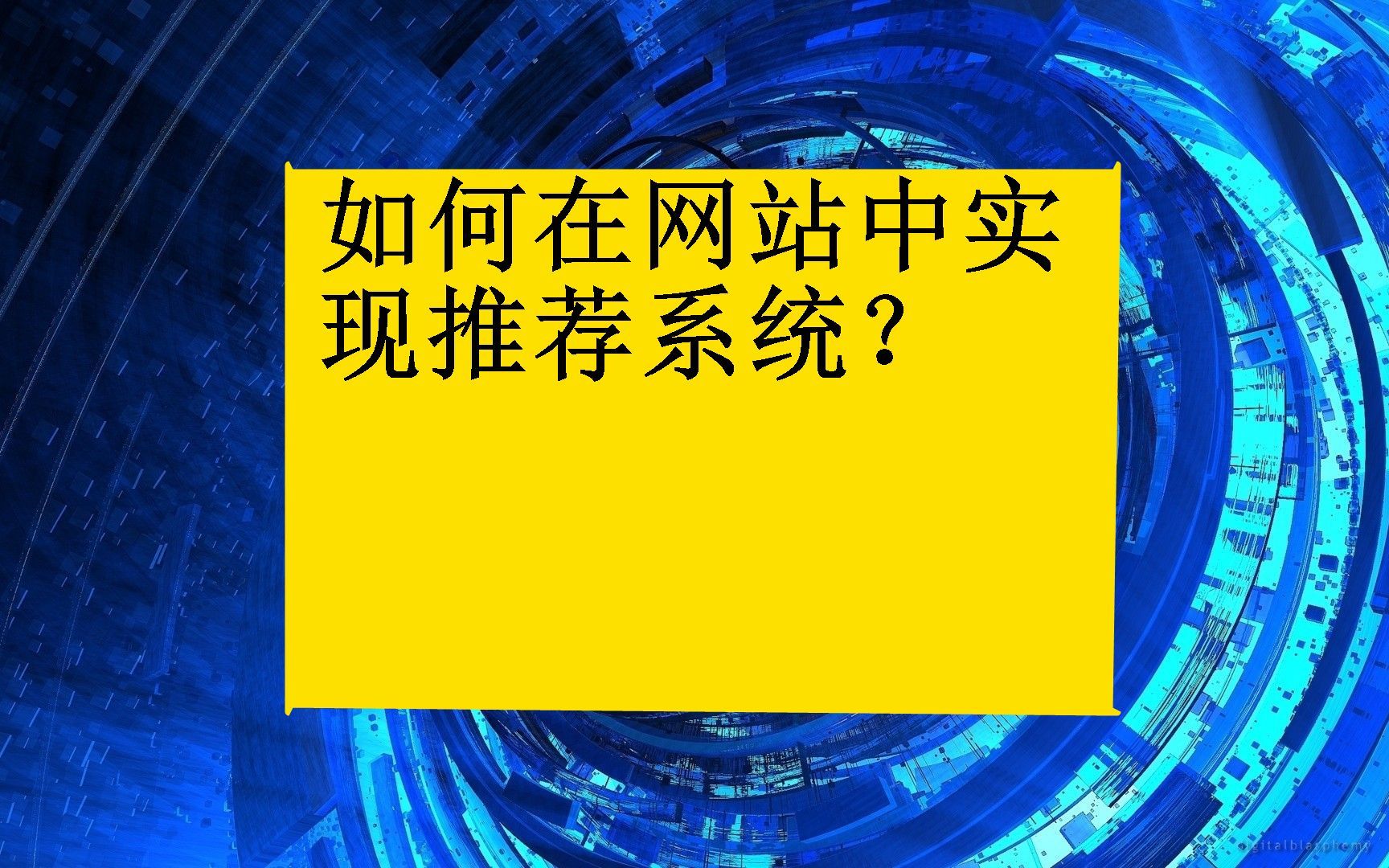 分類好信息系統有哪些_分類信息系統開發_分類信息系統哪個好