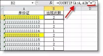 HR常用的Excel函數公式大全（共21個），幫你整理齊了！