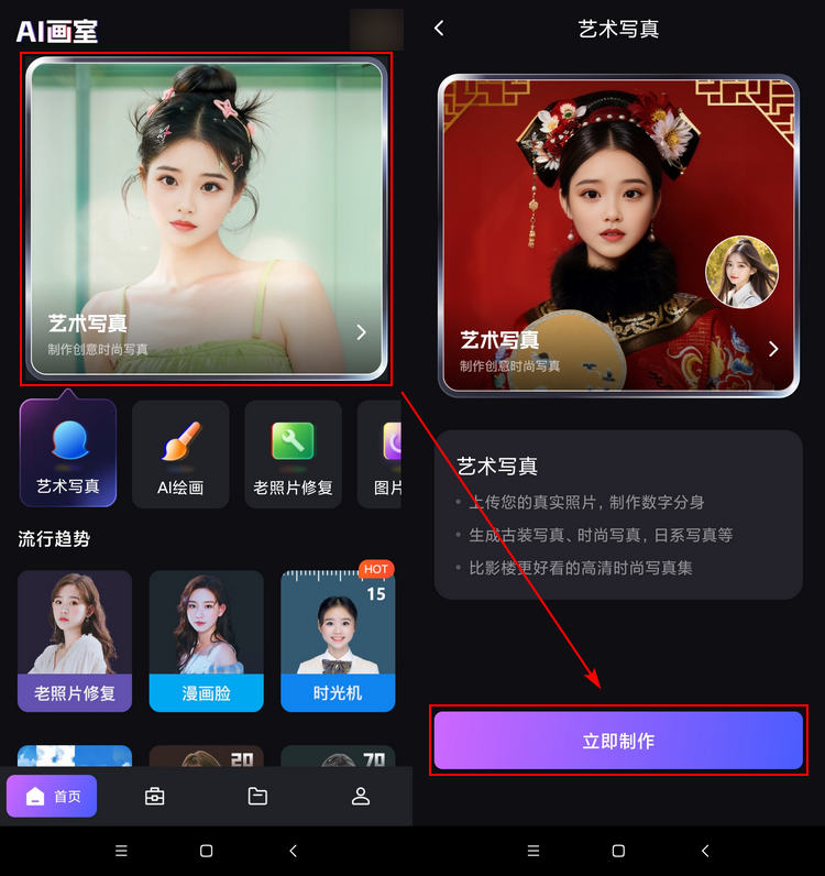 免費(fèi)動(dòng)畫制作軟件哪個(gè)好_制作動(dòng)畫的免費(fèi)軟件_免費(fèi)動(dòng)畫制作軟件app