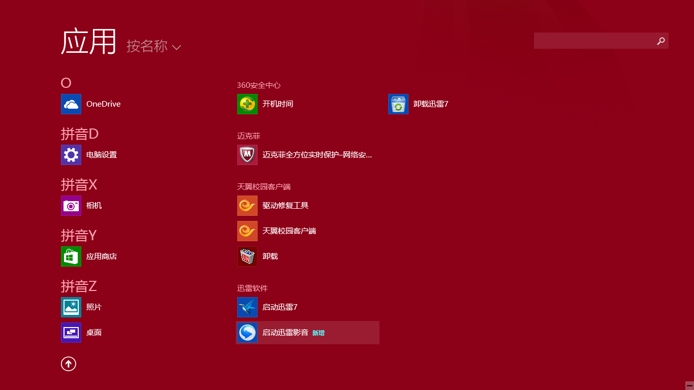 初始化電腦時失敗_電腦提示初始化失敗怎么回事_電腦初始化失敗怎么辦