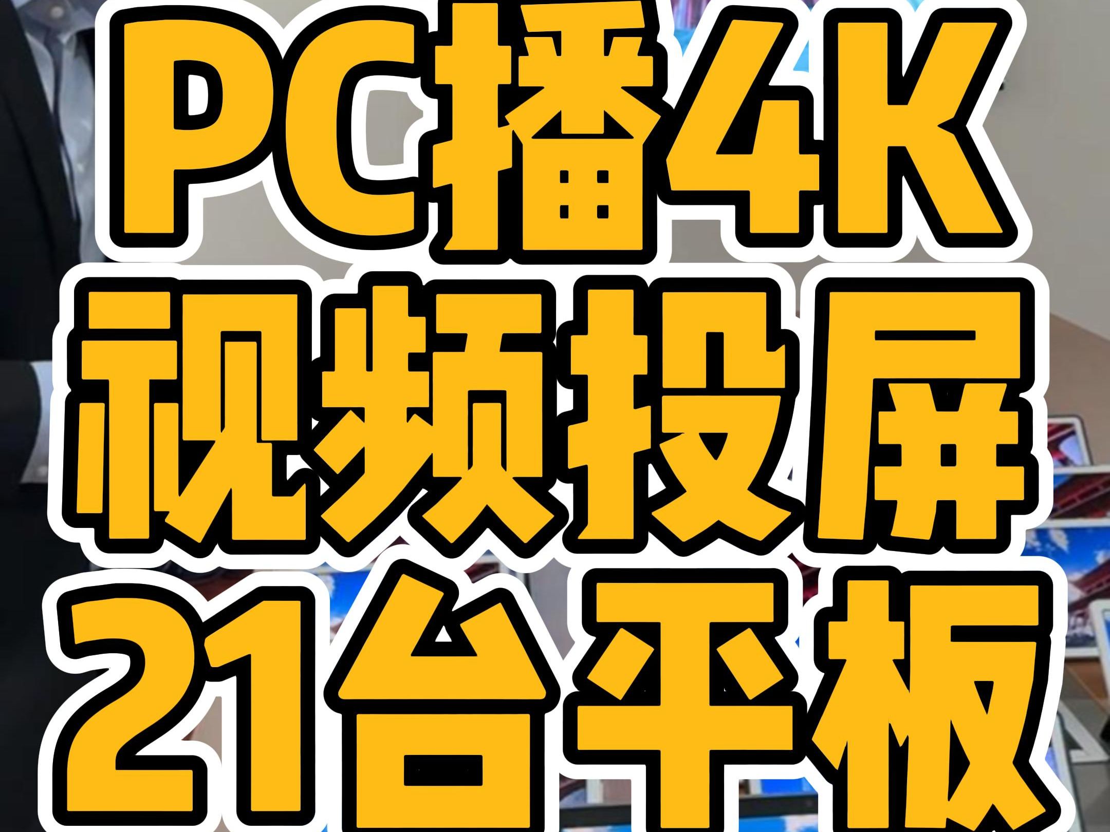 電腦無法播放本地視頻_視頻播放電腦無法本地播放_視頻播放電腦無法本地連接