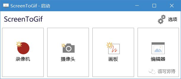 壓縮動圖軟件用什么格式_壓縮動圖用什么軟件_壓縮動圖軟件用什么打開