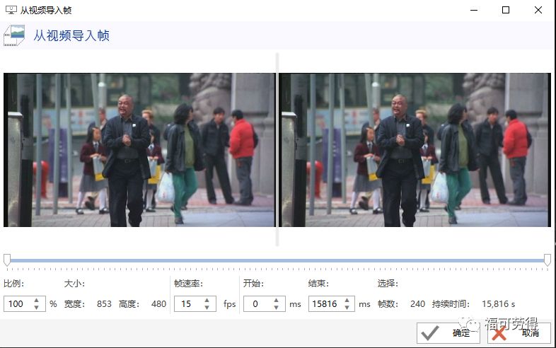 壓縮動圖軟件用什么格式_壓縮動圖用什么軟件_壓縮動圖軟件用什么打開