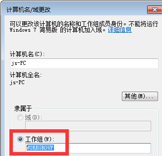 電腦工作的好處_用電腦的工作有哪些_電腦工作組有什么用