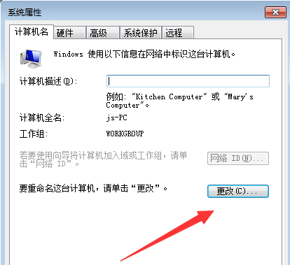 電腦工作的好處_用電腦的工作有哪些_電腦工作組有什么用