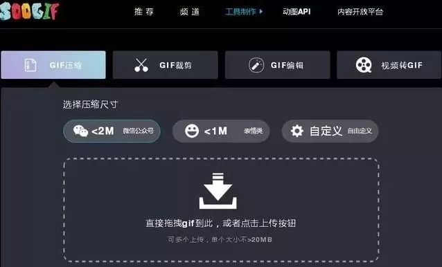 壓縮動(dòng)圖軟件用什么打開(kāi)_壓縮動(dòng)圖的軟件_壓縮動(dòng)圖用什么軟件