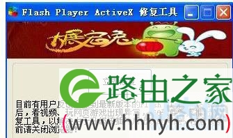 視頻播放
