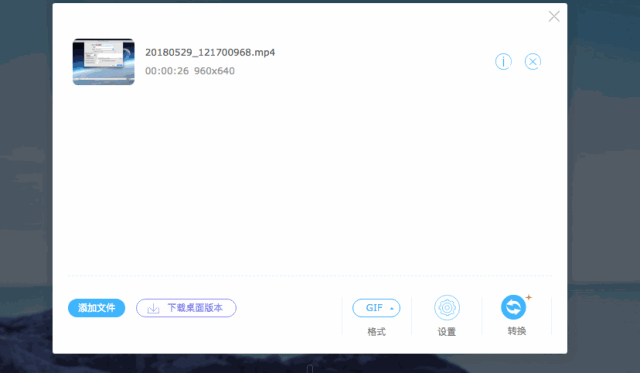 壓縮動圖用什么軟件_壓縮動圖軟件用什么格式_壓縮動圖的手機(jī)app安卓