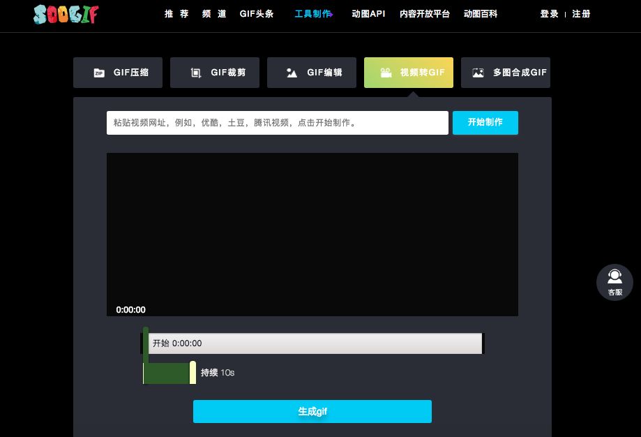 壓縮動圖的手機(jī)app安卓_壓縮動圖用什么軟件_壓縮動圖軟件用什么格式