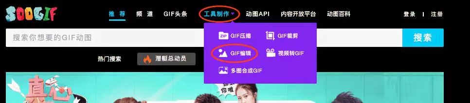 壓縮動圖軟件用什么格式_壓縮動圖用什么軟件_壓縮動圖的手機(jī)app安卓