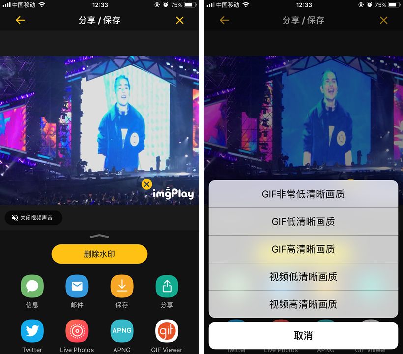 壓縮動圖的手機(jī)app安卓_壓縮動圖用什么軟件_壓縮動圖軟件用什么格式
