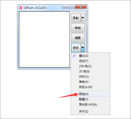 壓縮動圖用什么軟件_壓縮動圖軟件用什么格式_壓縮動圖的手機(jī)app安卓