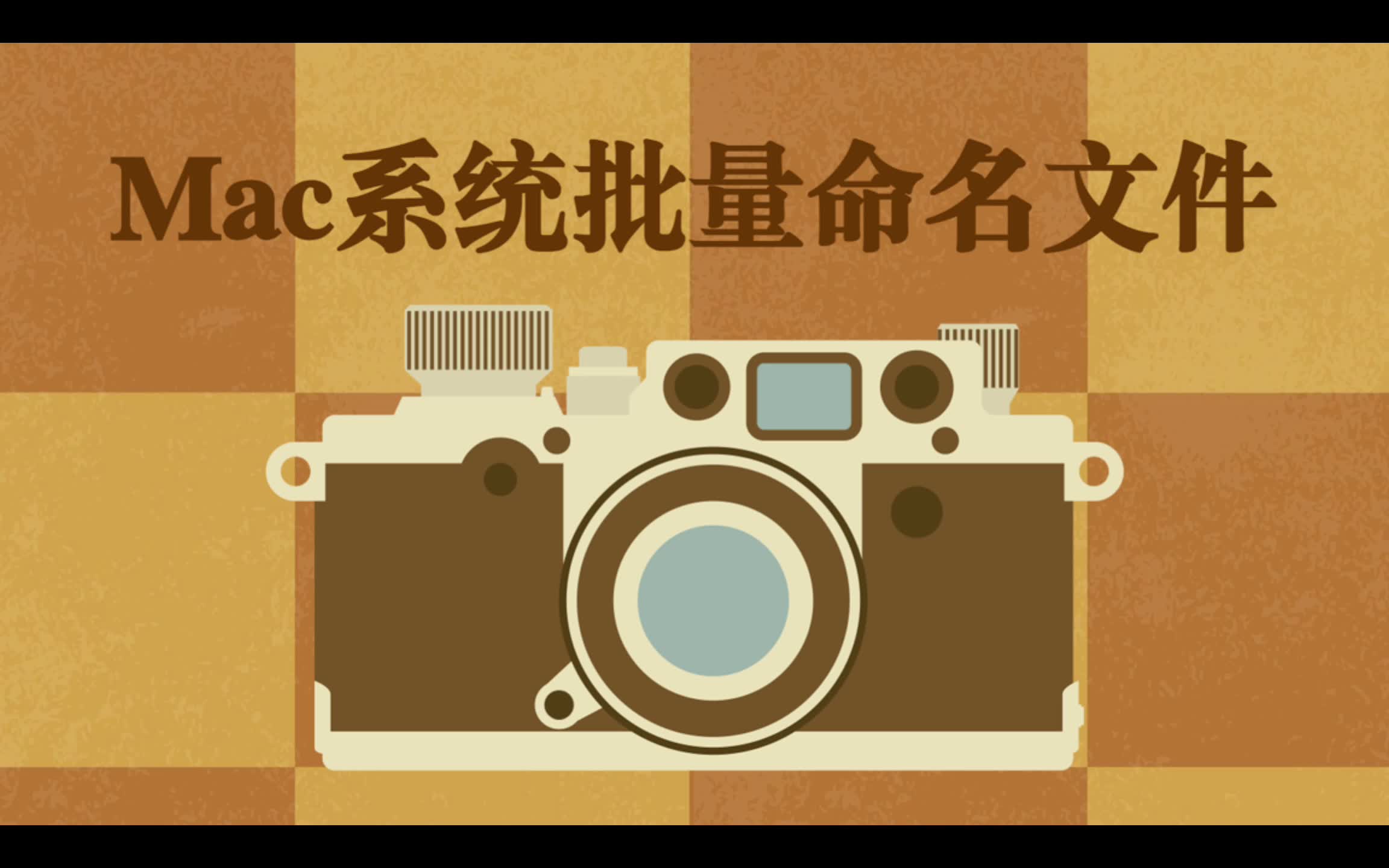 命名文件夾的名字_電腦文件夾不能重命名_命名夾能電腦文件夾嗎