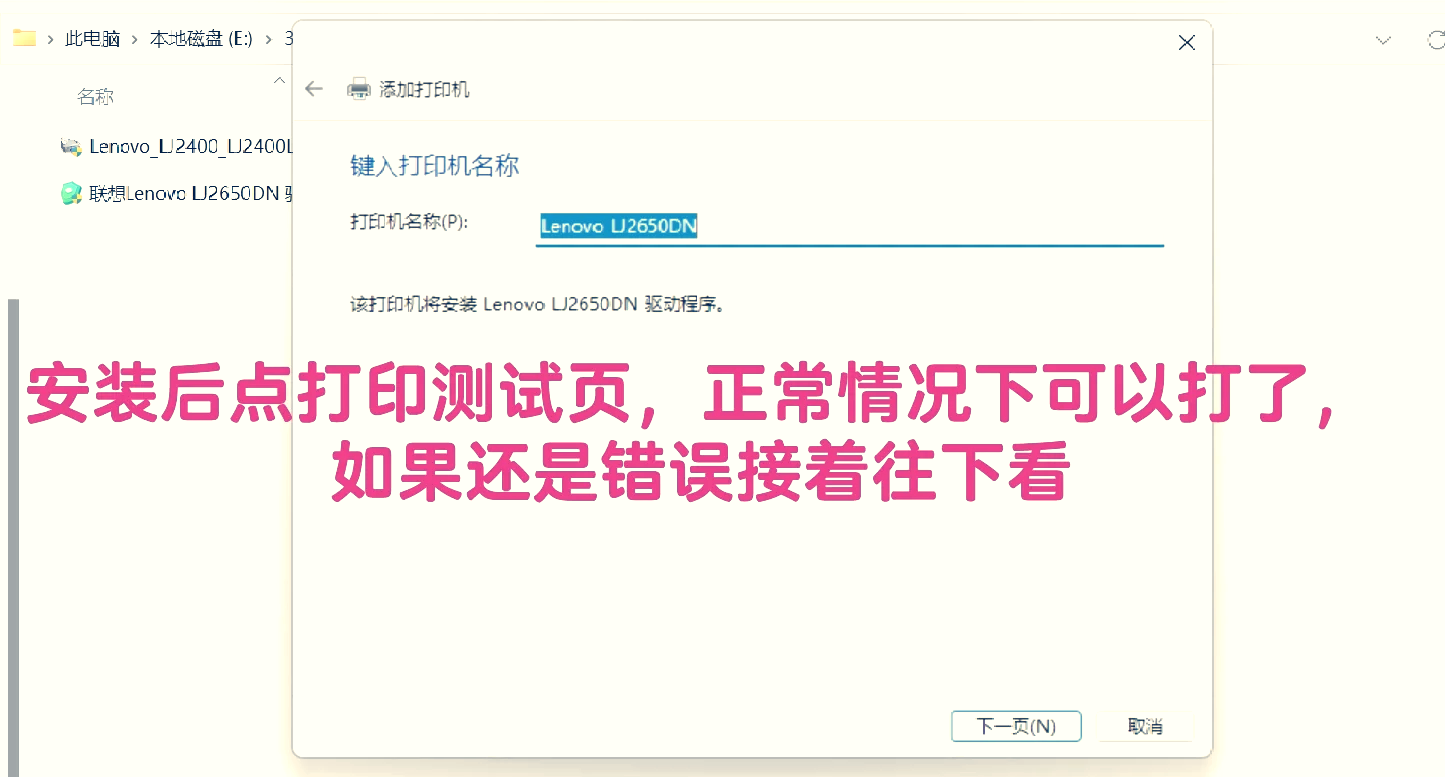 強制刪除打印機驅動_強制刪除打印機驅動文件_強制打印驅動刪除機怎么辦