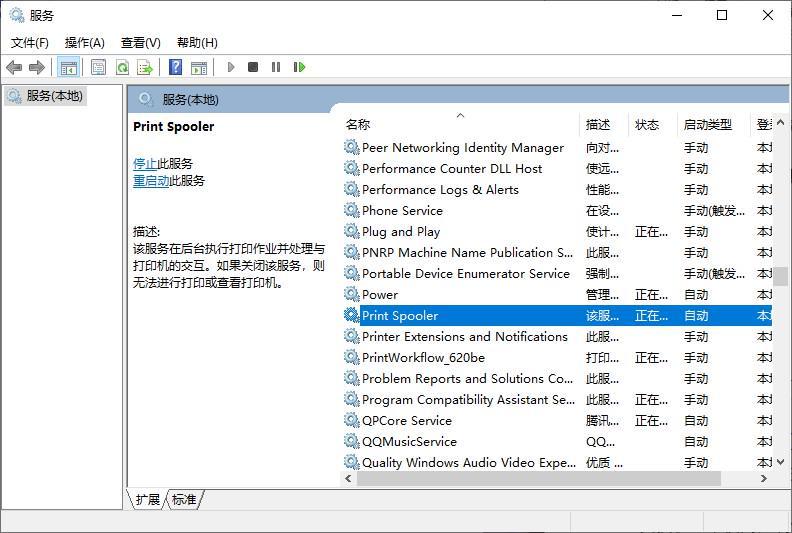 強制打印驅動刪除機怎么辦_強制刪除打印機驅動_強制刪除打印機驅動文件