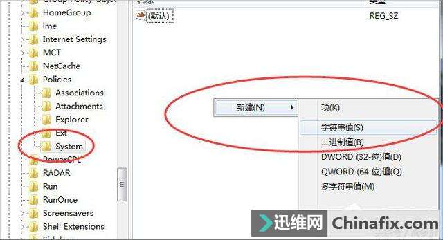 Win7資源管理器老是停止工作怎么辦？