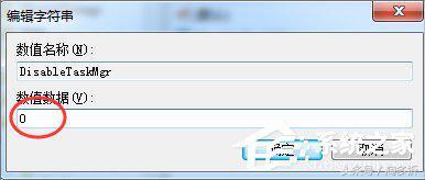 Win7資源管理器老是停止工作怎么辦？