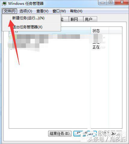 Win7資源管理器老是停止工作怎么辦？