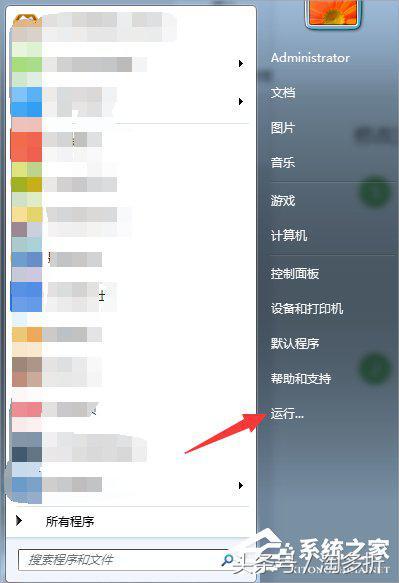 Win7資源管理器老是停止工作怎么辦？