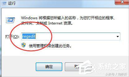 Win7資源管理器老是停止工作怎么辦？