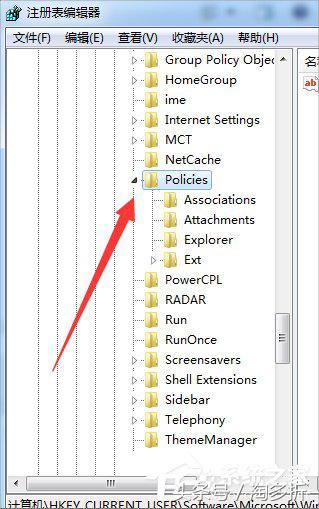 Win7資源管理器老是停止工作怎么辦？