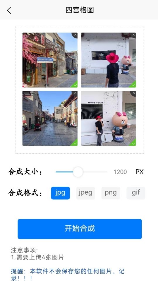 格式轉換軟件手機_手機圖片怎么轉格式軟件_手機轉格式的軟件有哪些jpg
