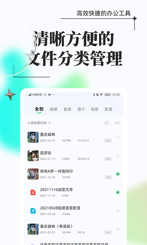 手機圖片怎么轉格式軟件_格式轉換軟件手機_手機轉格式的軟件有哪些jpg
