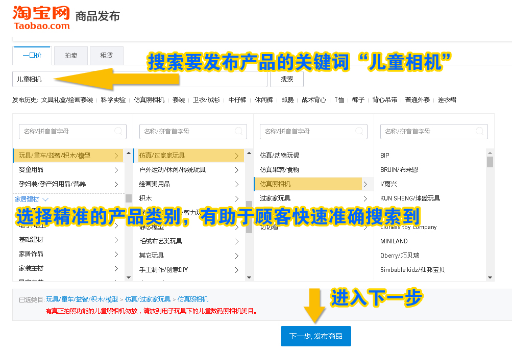淘寶店鋪基礎(chǔ)版背景顏色_淘寶背景圖制作_淘寶基礎(chǔ)版背景圖怎么設(shè)置