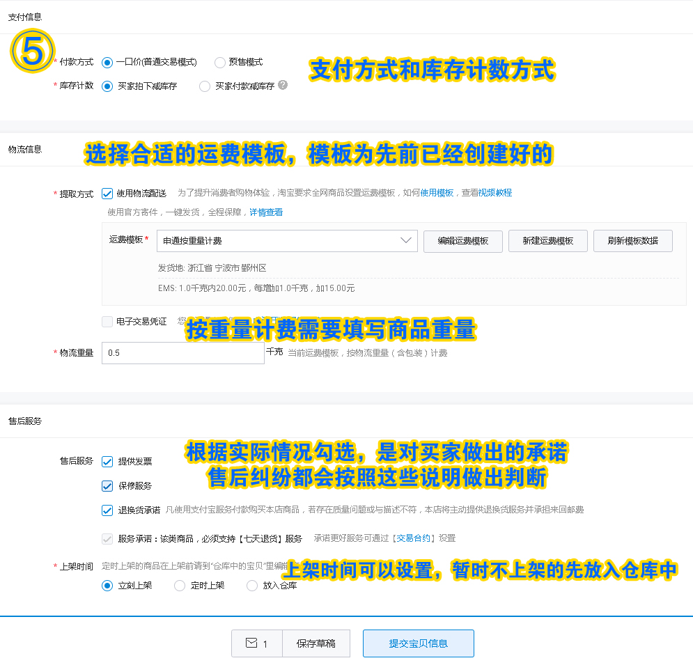 淘寶店鋪基礎(chǔ)版背景顏色_淘寶背景圖制作_淘寶基礎(chǔ)版背景圖怎么設(shè)置