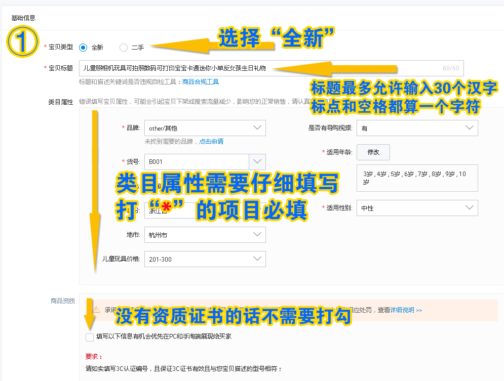 淘寶背景圖制作_淘寶店鋪基礎(chǔ)版背景顏色_淘寶基礎(chǔ)版背景圖怎么設(shè)置