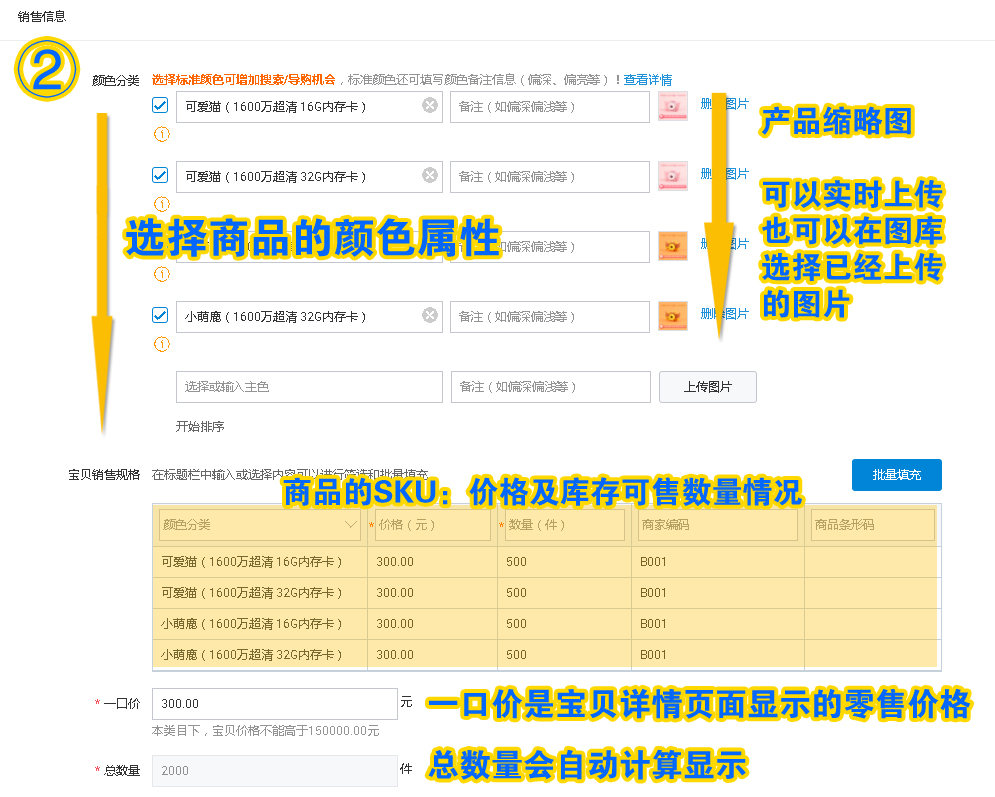 淘寶背景圖制作_淘寶基礎(chǔ)版背景圖怎么設(shè)置_淘寶店鋪基礎(chǔ)版背景顏色