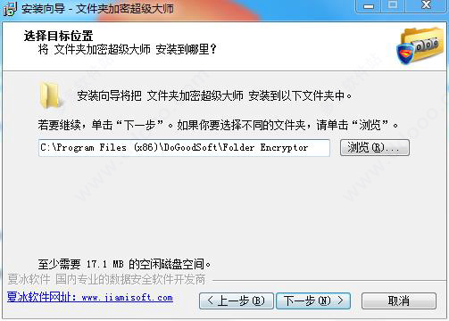 高強度文件夾加密大師解密出錯_高強度文件加密大師忘記密碼_高強度加密大師找不到文件
