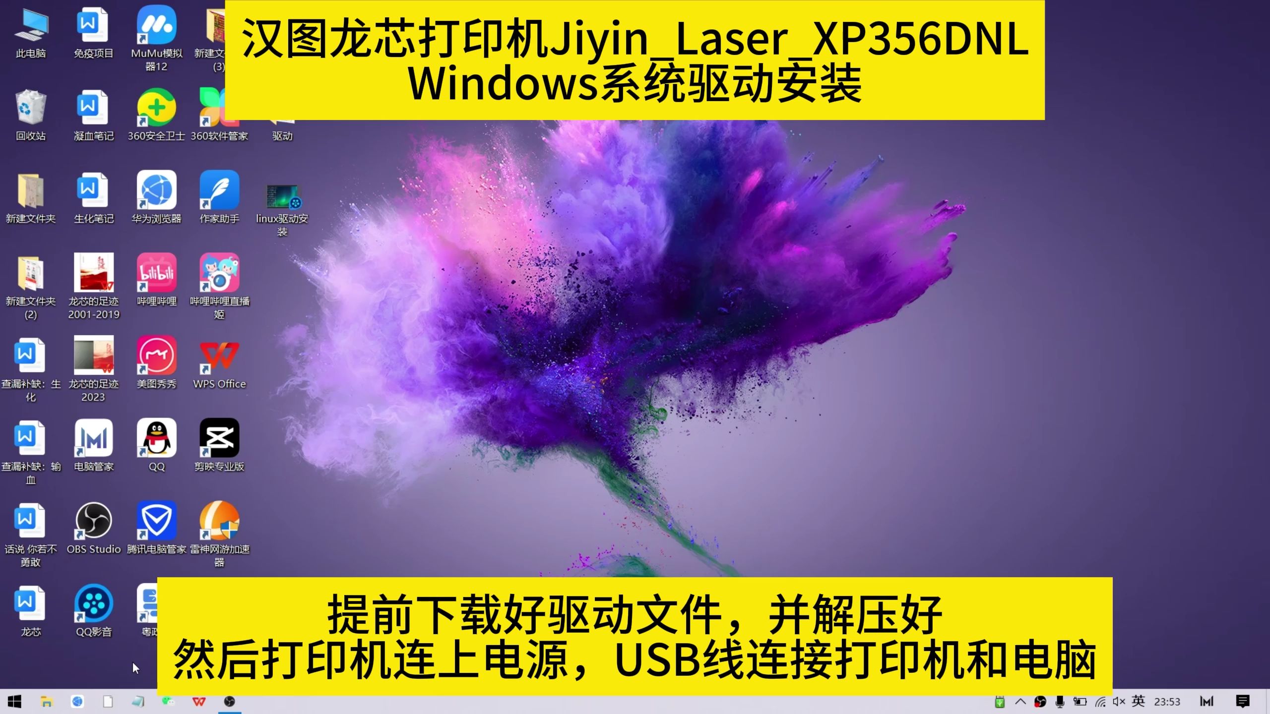 win7 64位安裝打印機(jī)驅(qū)動(dòng)_打印驅(qū)動(dòng)位機(jī)安裝win7系統(tǒng)_打印驅(qū)動(dòng)位機(jī)安裝win7教程