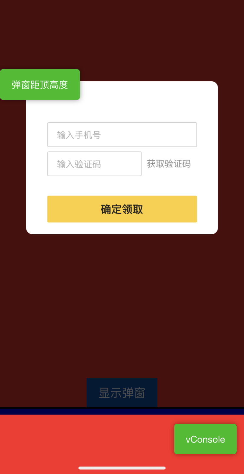js實現用戶名密碼驗證_用戶名密碼驗證碼測試用例_驗證用戶輸入的密碼代碼