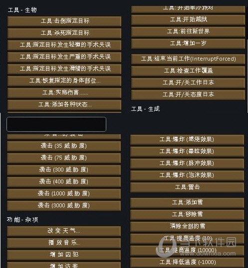 高強(qiáng)度文件加密大師忘記密碼_高強(qiáng)度文件夾加密大師解密出錯(cuò)_高強(qiáng)度加密大師找不到文件