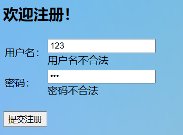 驗證用戶輸入的密碼代碼_js驗證用戶輸入的密碼_js實現用戶名密碼驗證