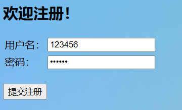 js實現用戶名密碼驗證_js驗證用戶輸入的密碼_驗證用戶輸入的密碼代碼