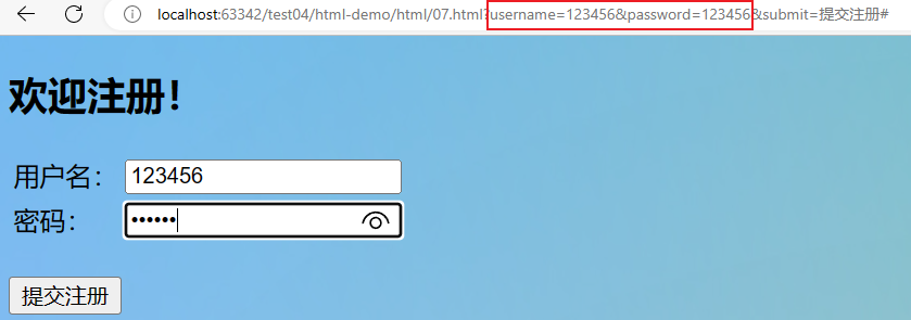 js實現用戶名密碼驗證_驗證用戶輸入的密碼代碼_js驗證用戶輸入的密碼