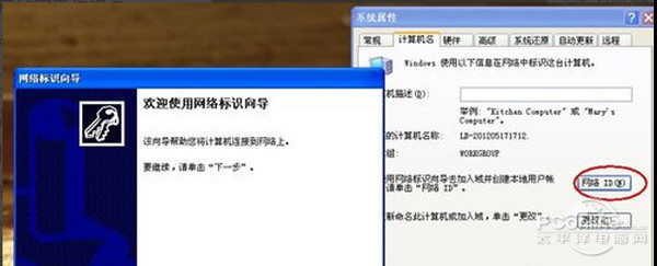 無法訪問您可能沒有權限使用網絡資源