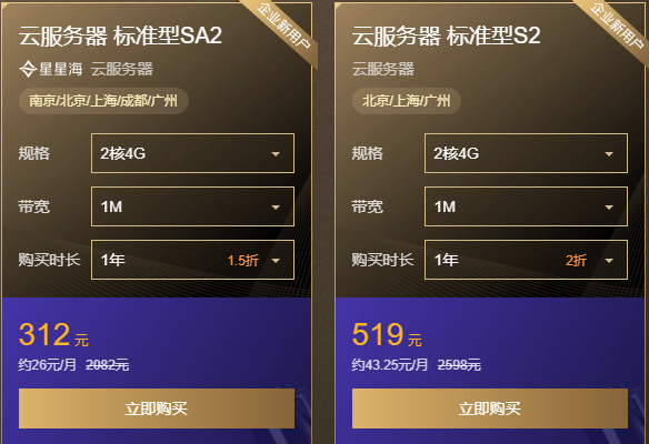 sql成功登錄后 sa_登錄成功后的頁(yè)面_登錄成功后跳轉(zhuǎn)頁(yè)面html