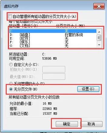 win10系統電腦慢_window10系統慢怎么辦_win10系統太慢