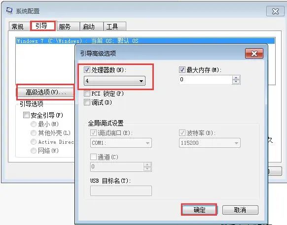 win10系統太慢_window10系統慢怎么辦_win10系統電腦慢