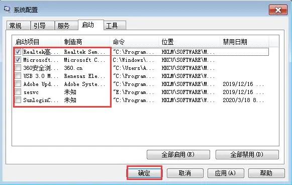 window10系統慢怎么辦_win10系統電腦慢_win10系統太慢