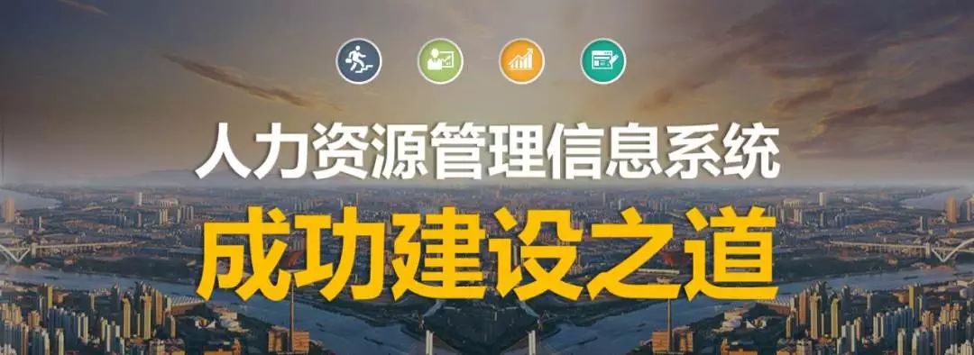 畫出工資管理系統(tǒng)業(yè)務(wù)流程圖_工資管理系統(tǒng)的系統(tǒng)用例圖_管理信息系統(tǒng) 案例 工資管理信息子系統(tǒng)數(shù)據(jù)流程圖